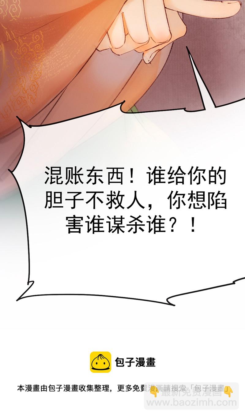 第3话49