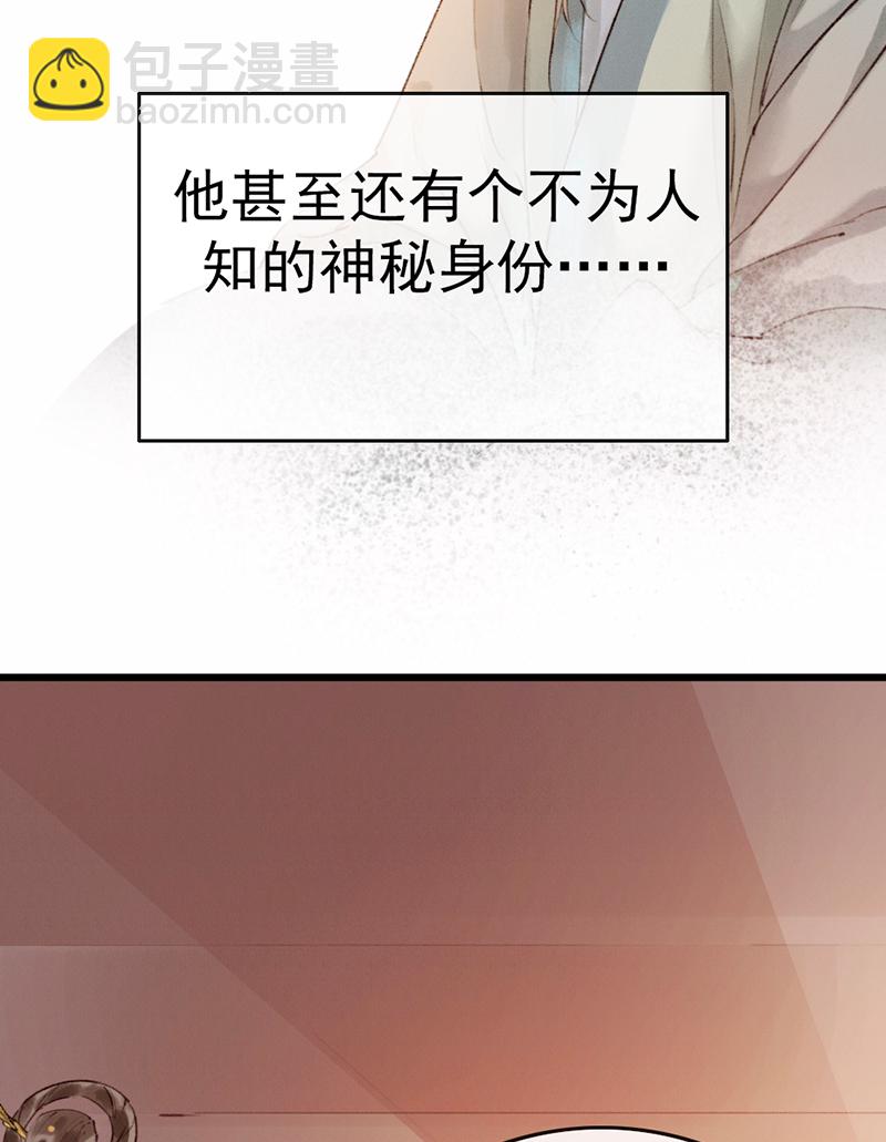 第3话7