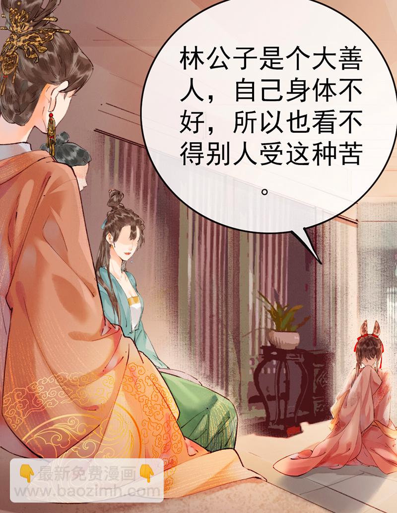 第3话8
