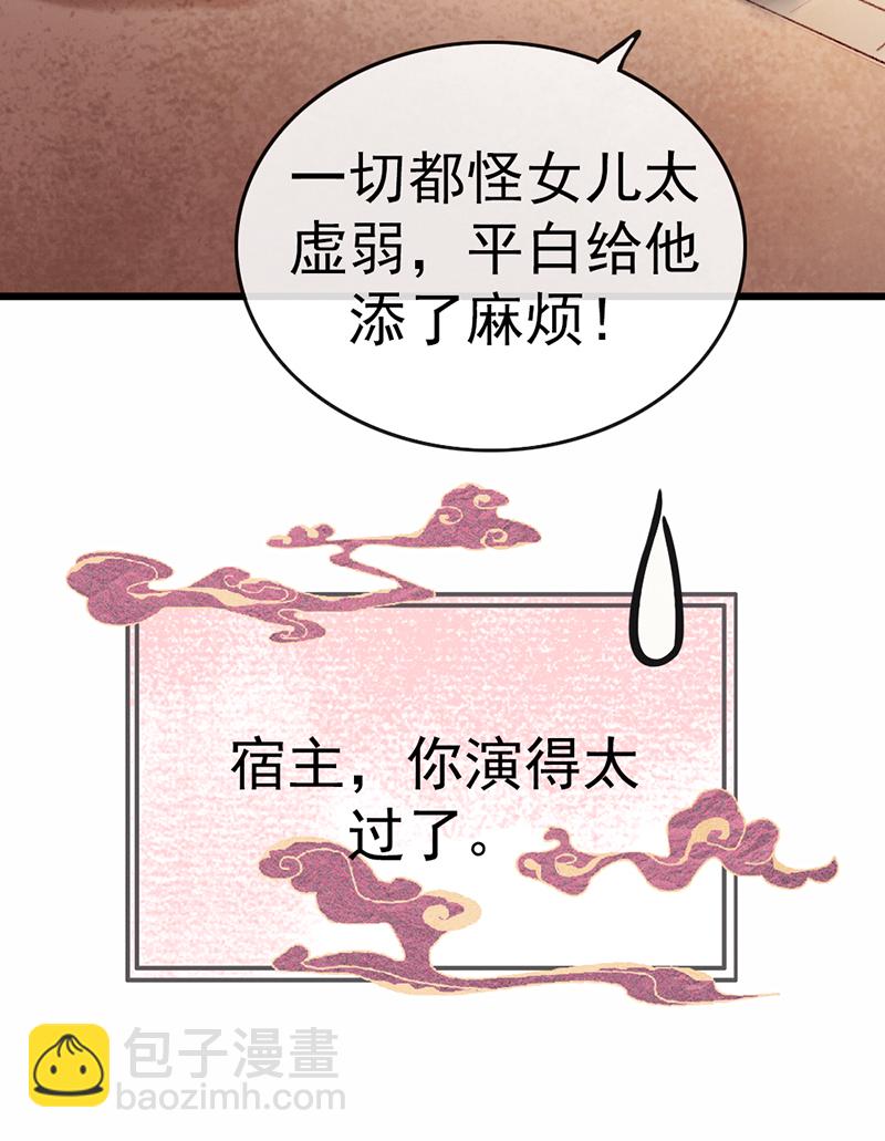 第3话9