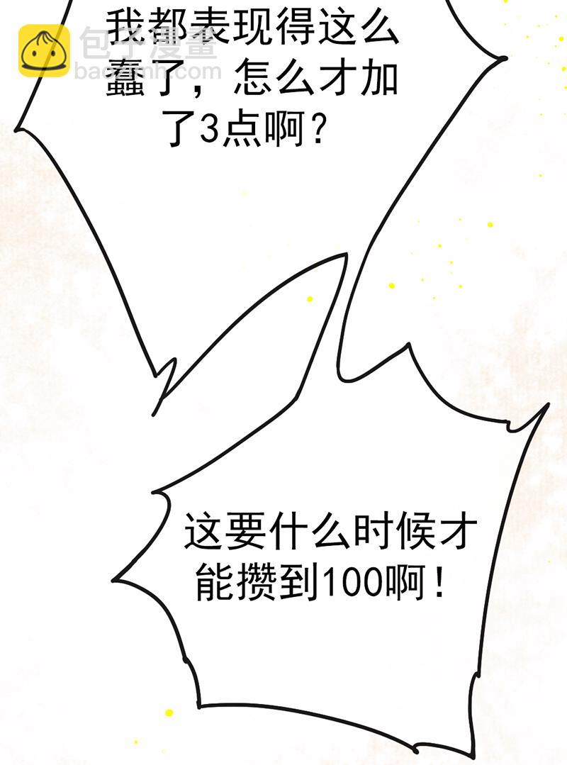 第4话15