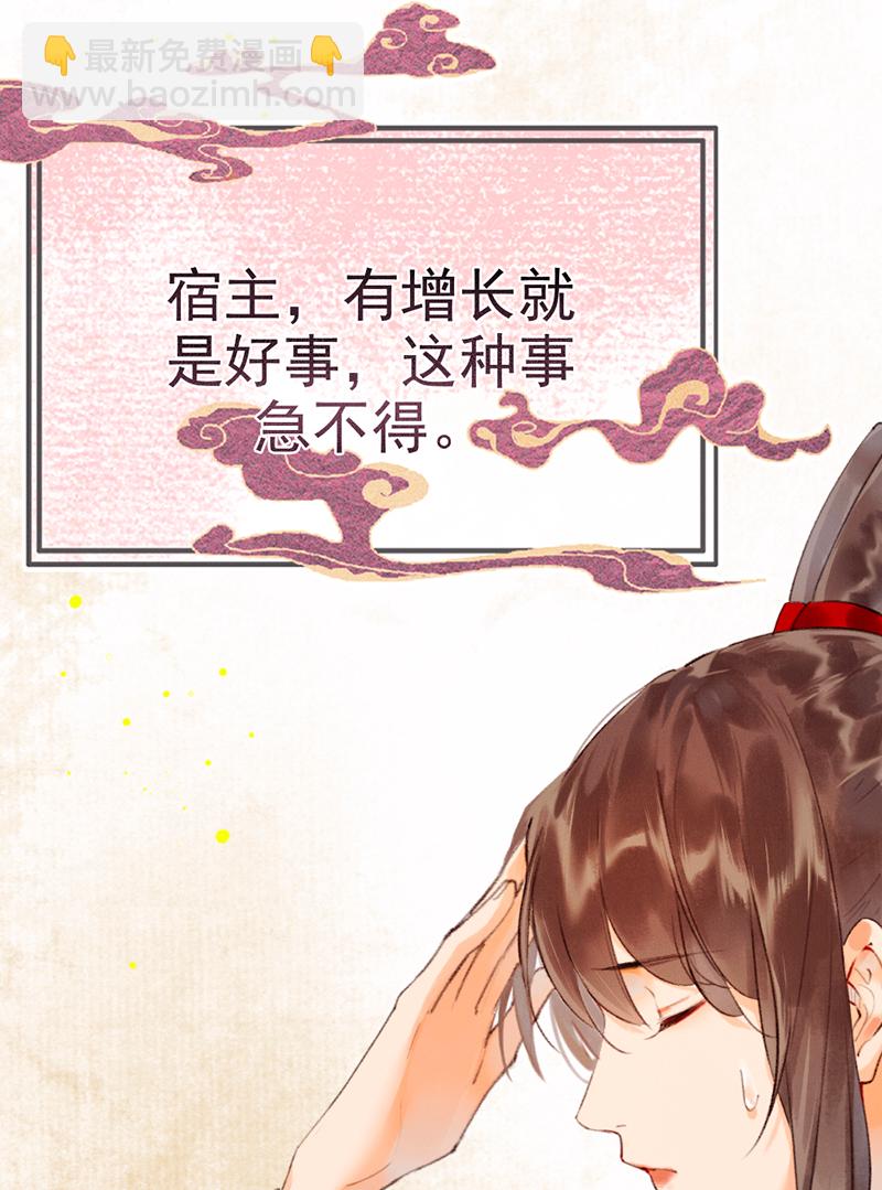 第4话16