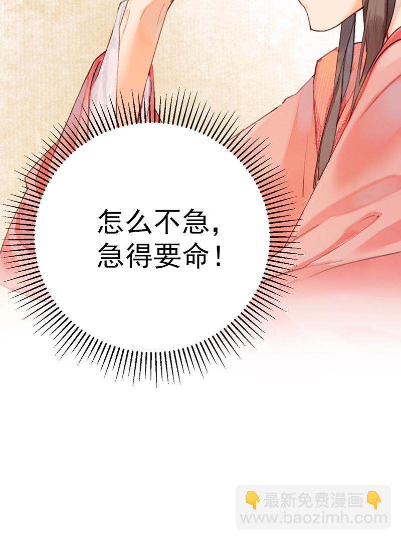 第4话17