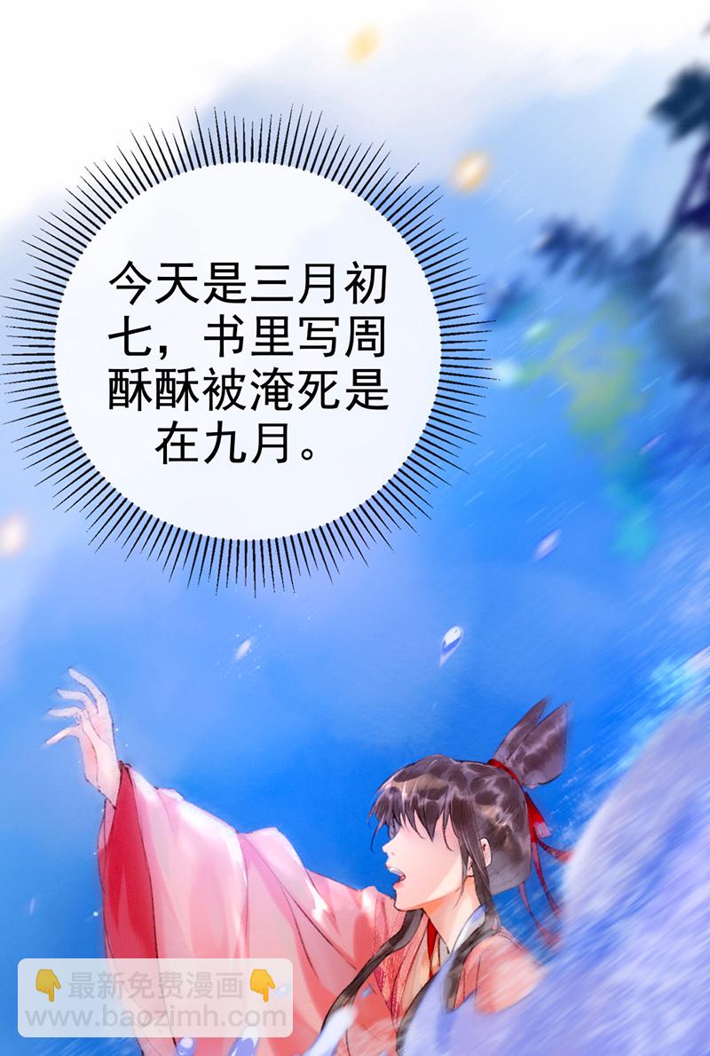 第4话18
