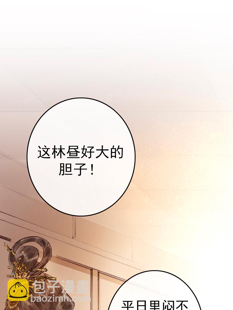 第4话2