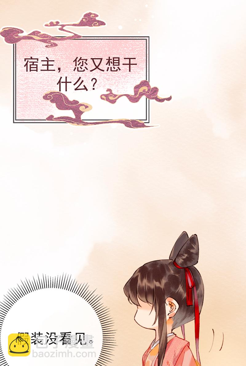 第4话21