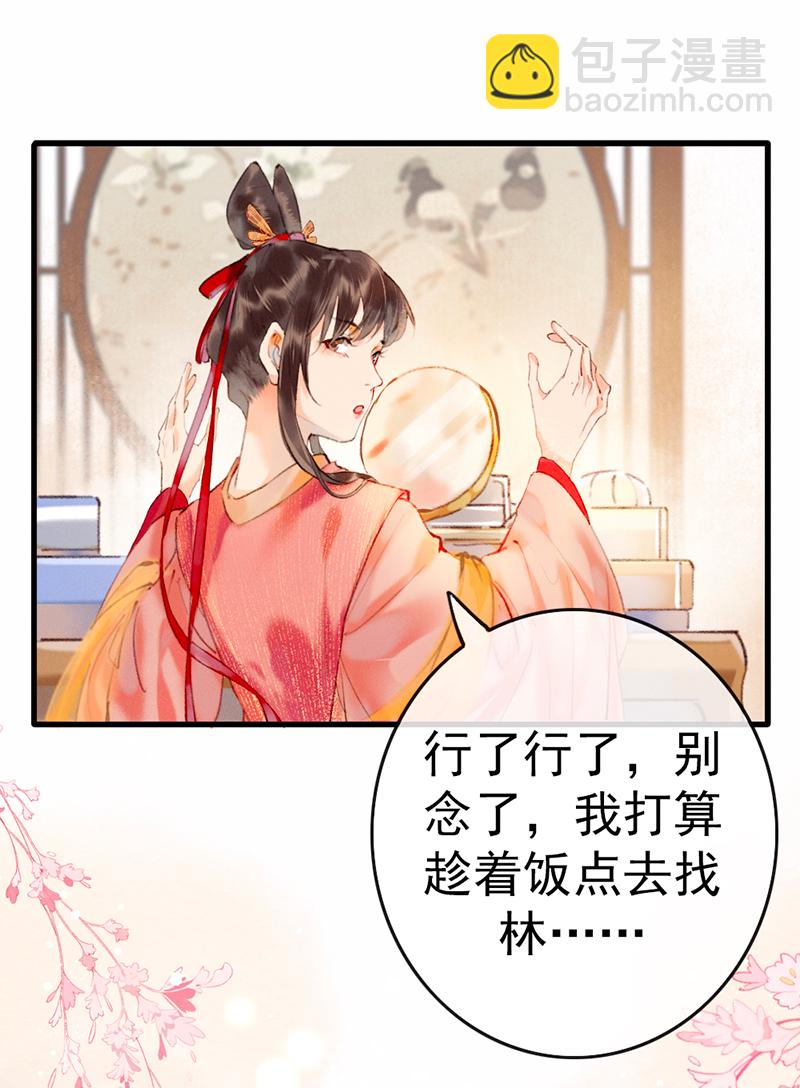第4话26