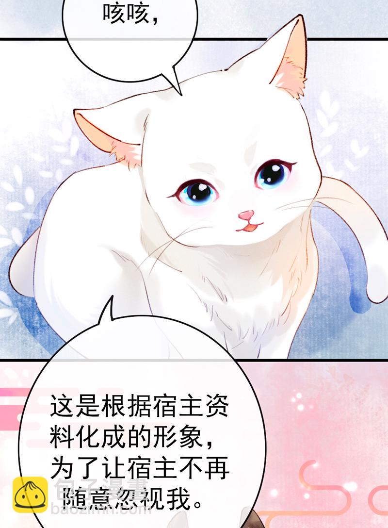 第4话28