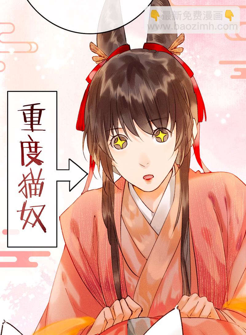 第4话29