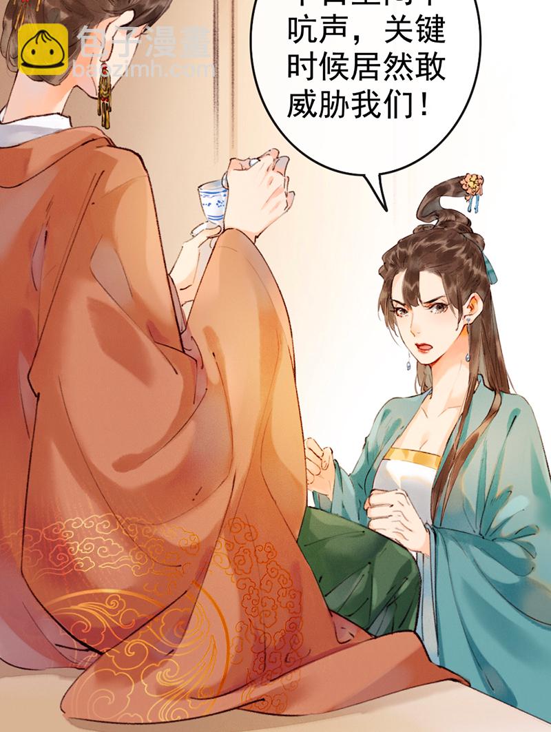 第4话3