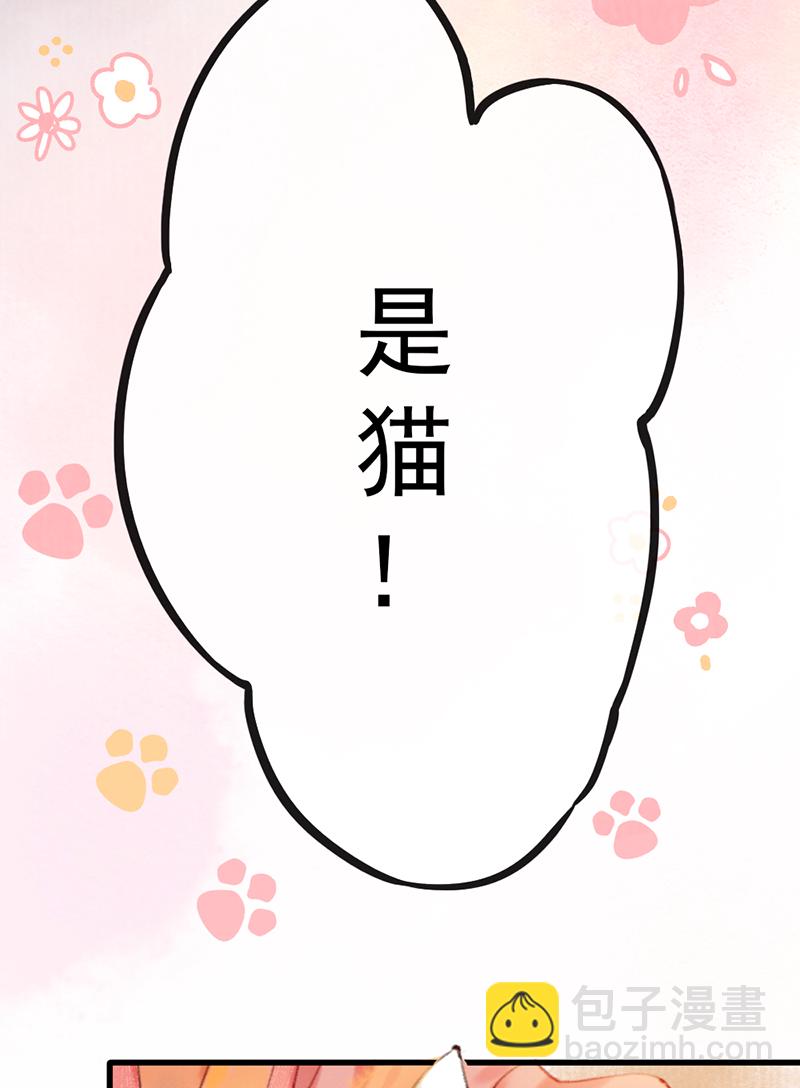第4话32