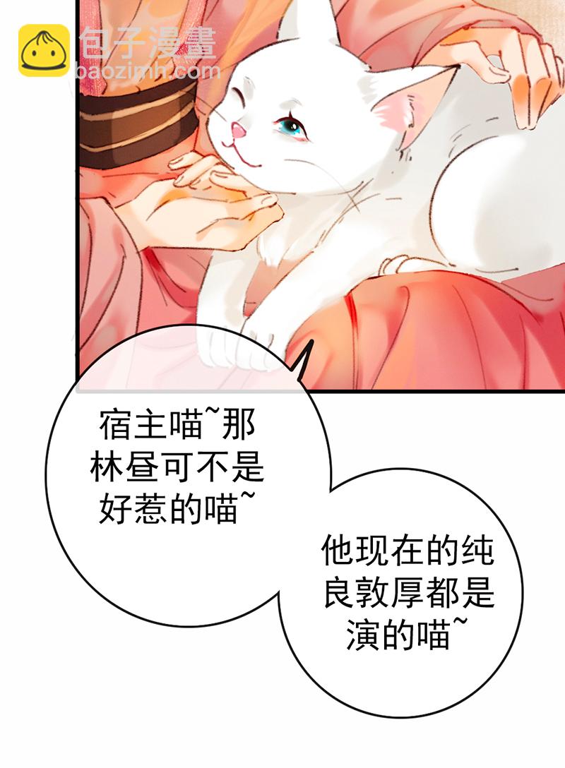 第4话33
