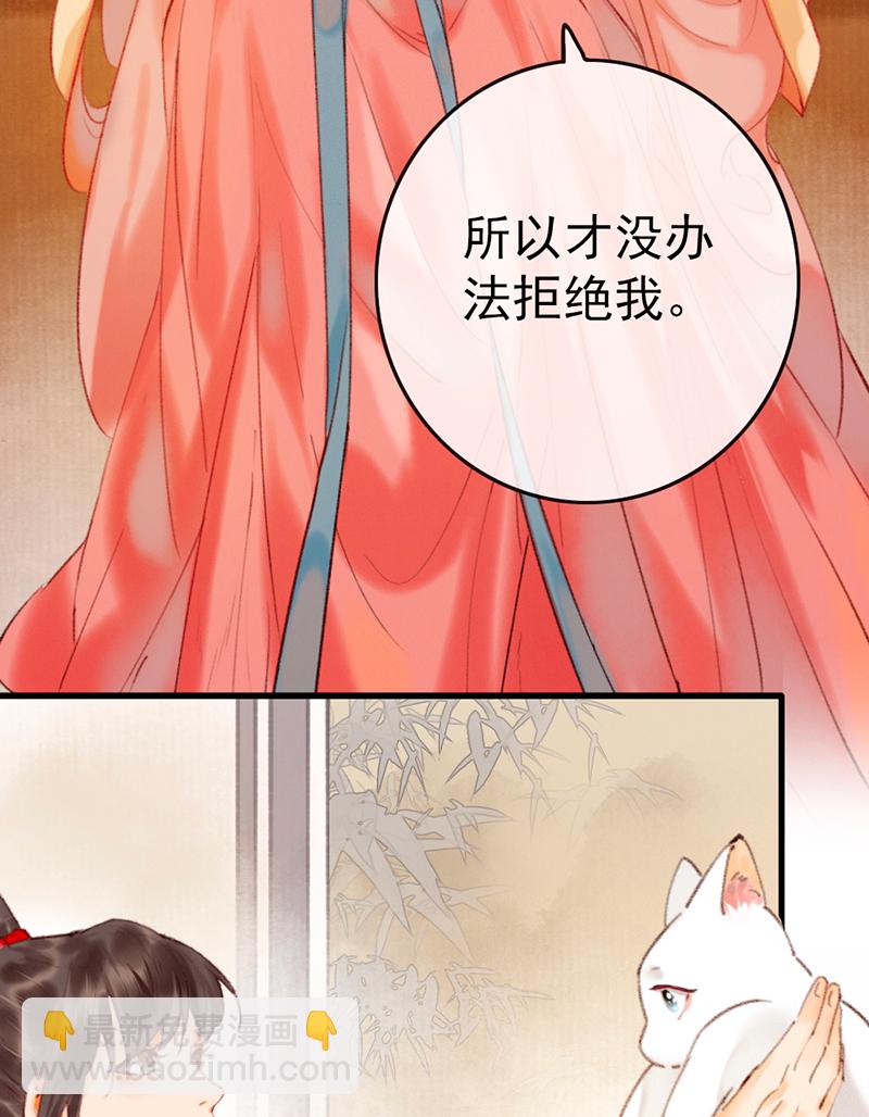 第4话35