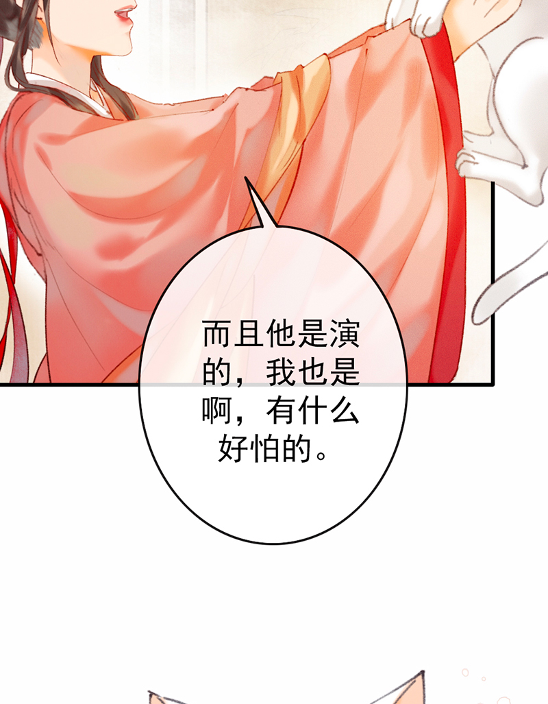 第4话36
