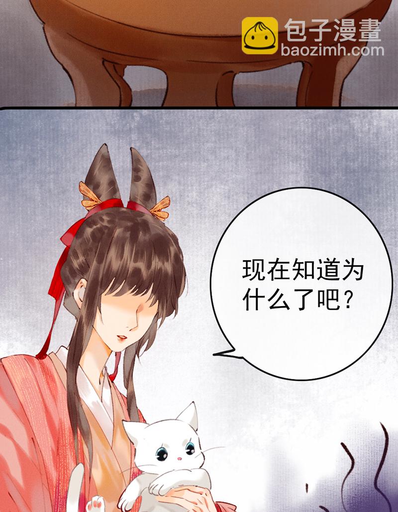 第4话39