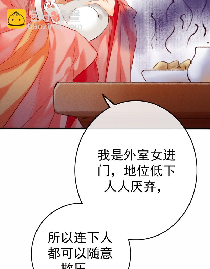 第4话40