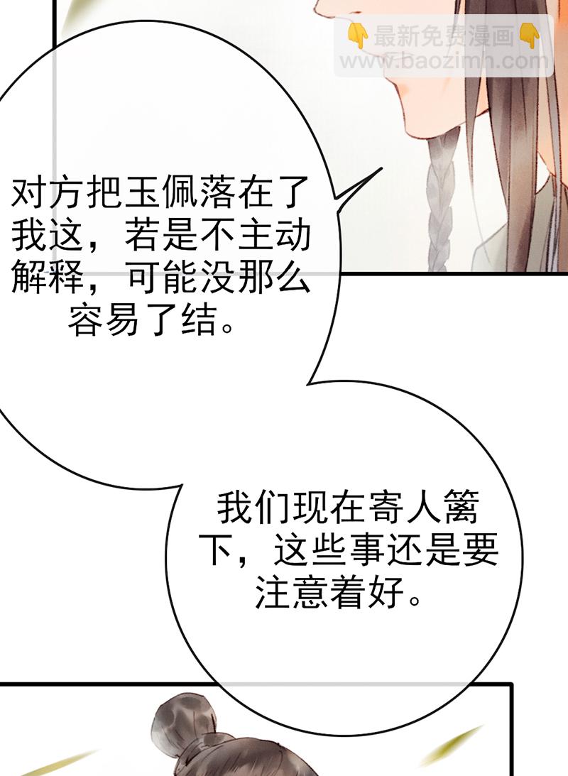 第4话48
