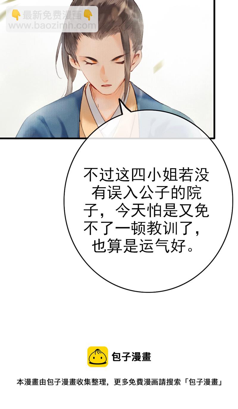 第4话49