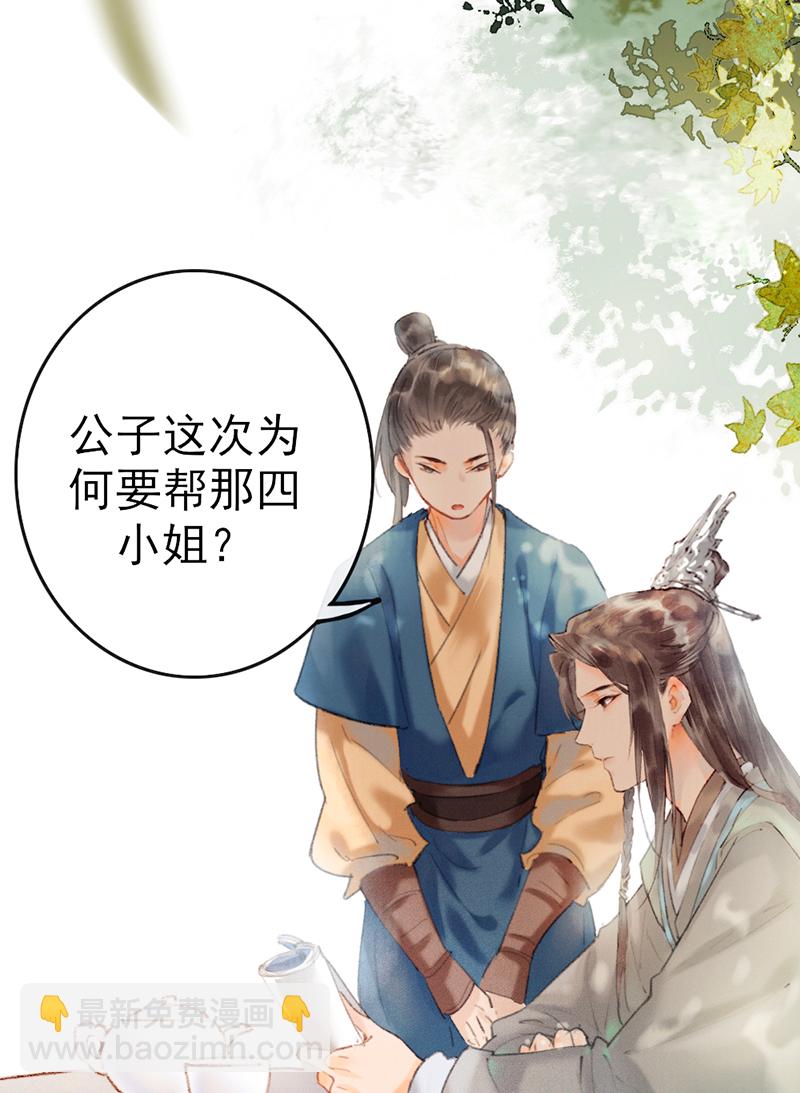 第4话50