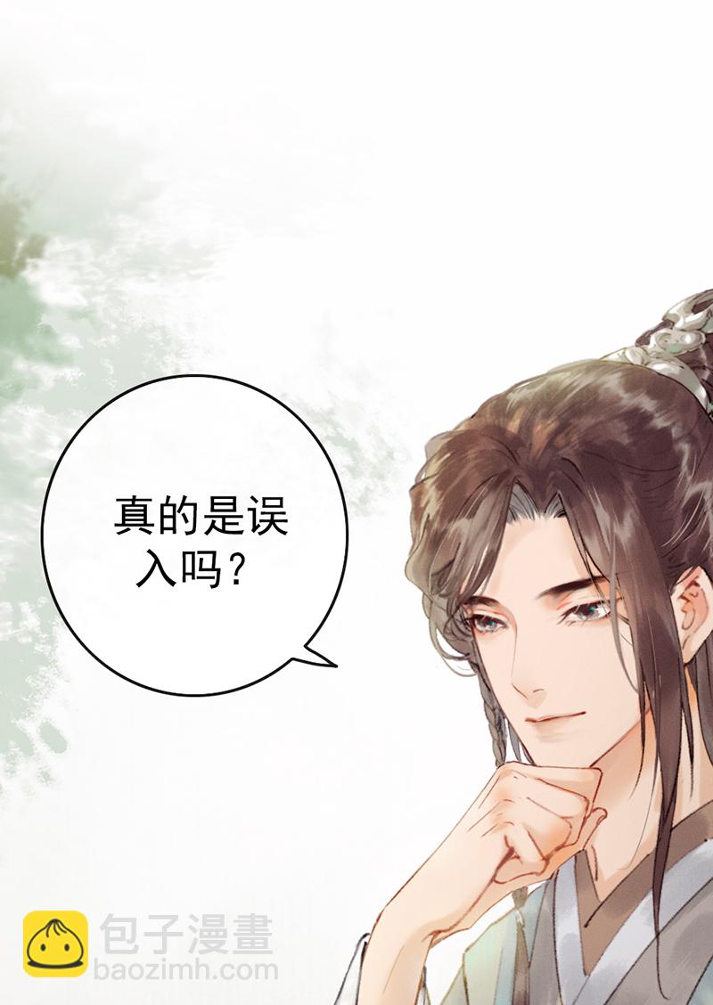第4话54