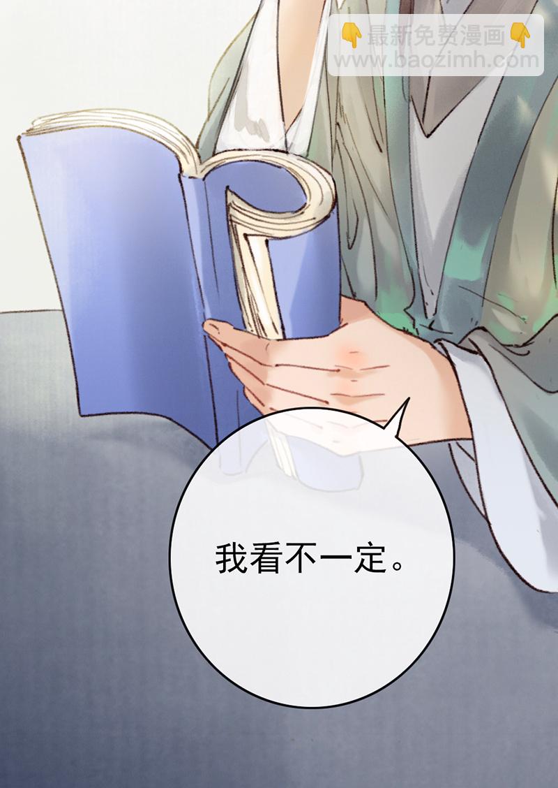 第4话55