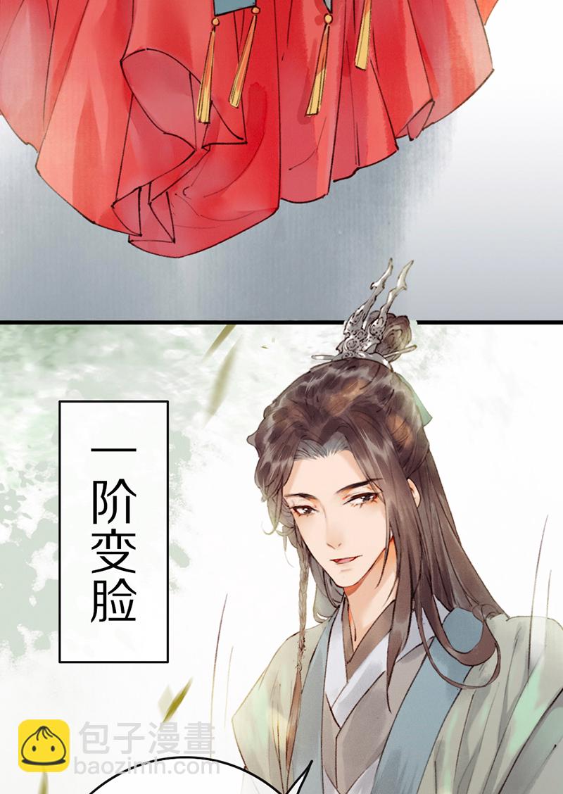 第4话58