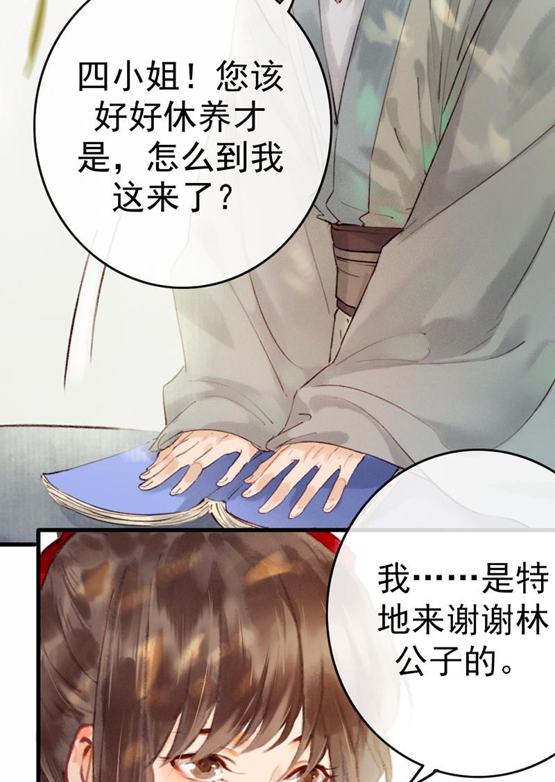 第4话59