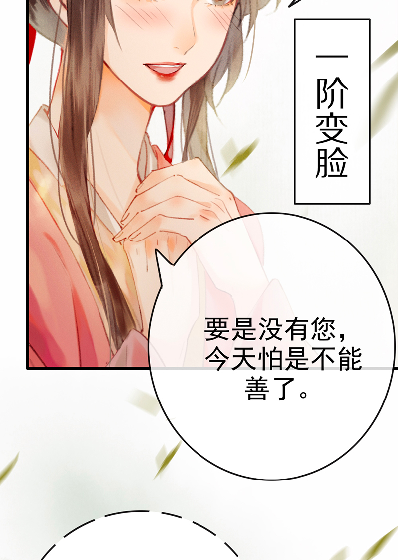 第4话60