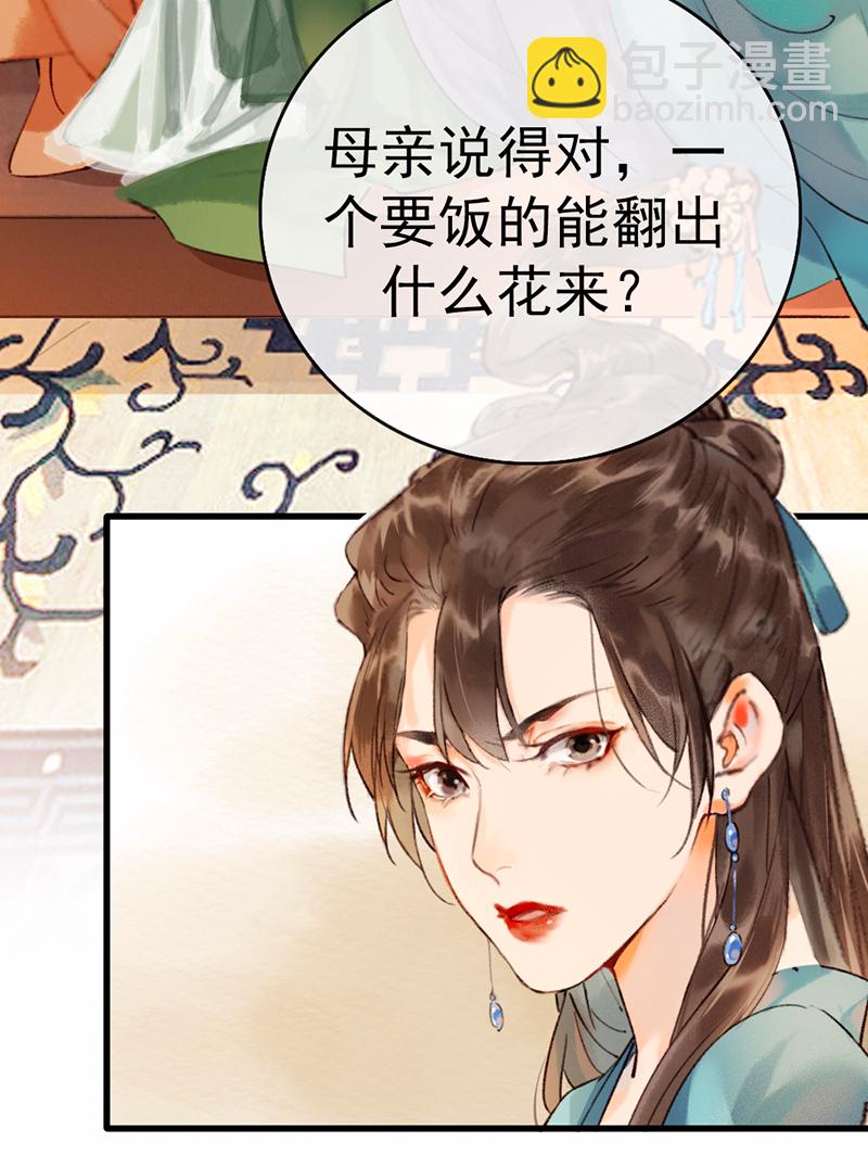 第4话7
