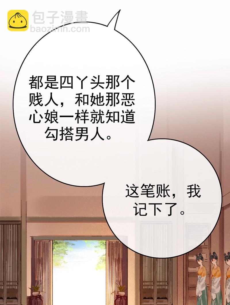 第4话8
