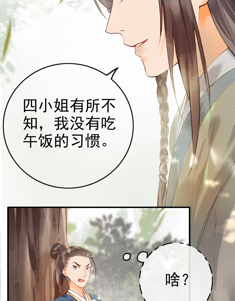 第5话16