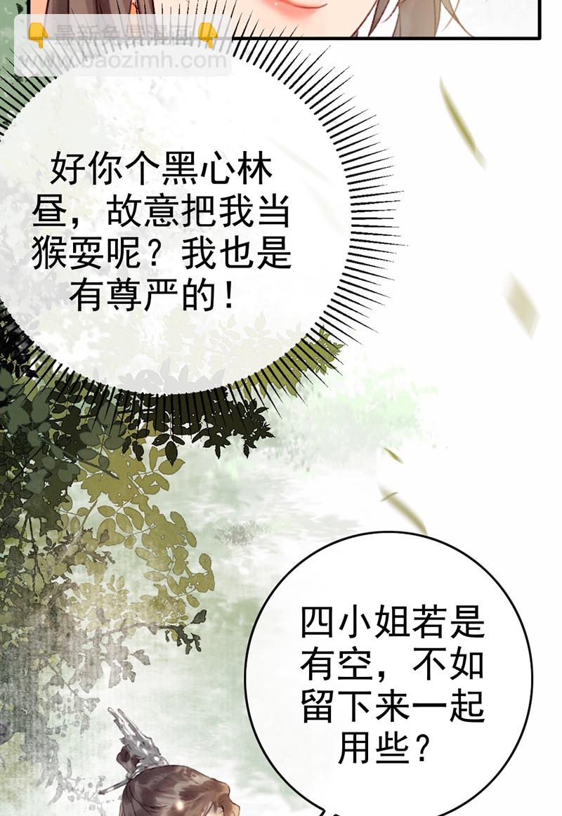 第5话22