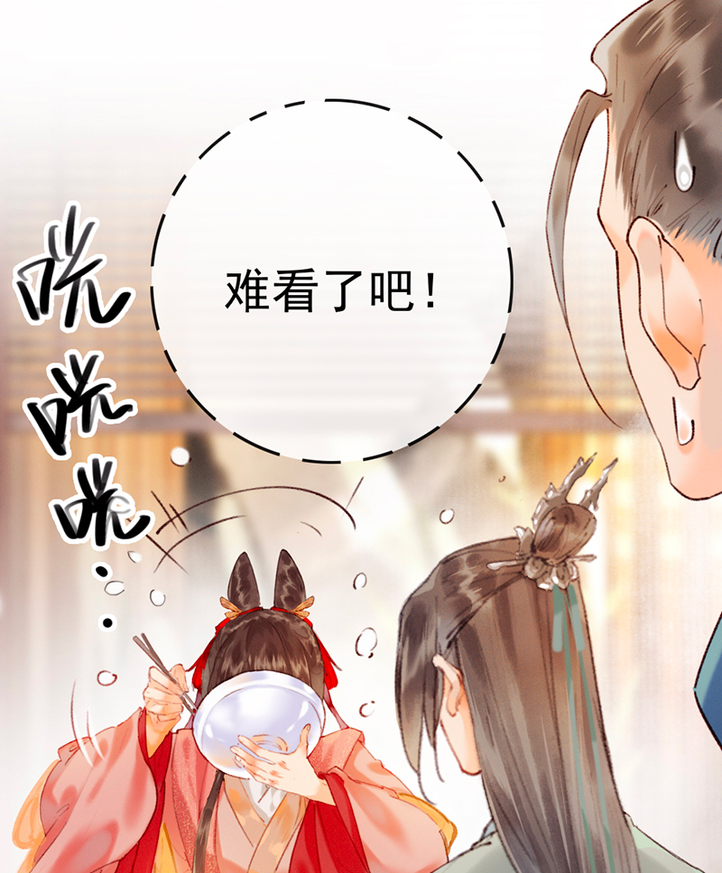 第5话29