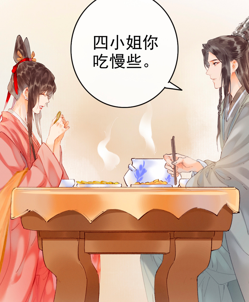 第5话31