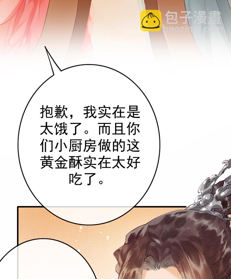 第5话32