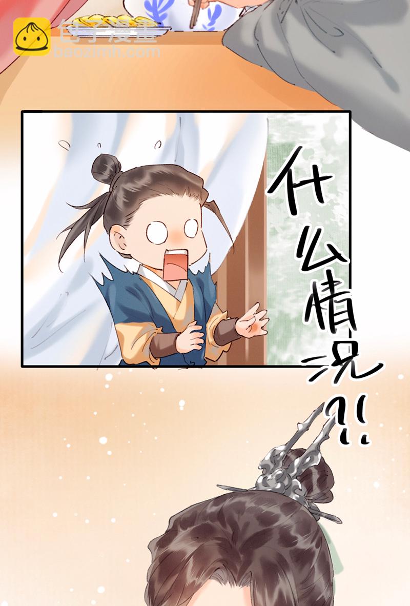 第5话35