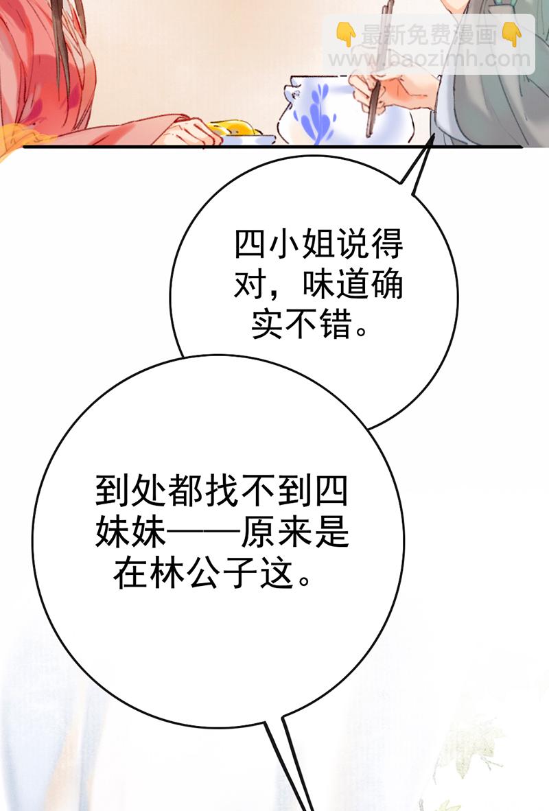 第5话39