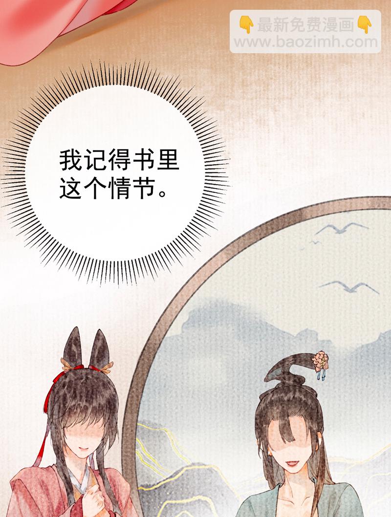 第5话43
