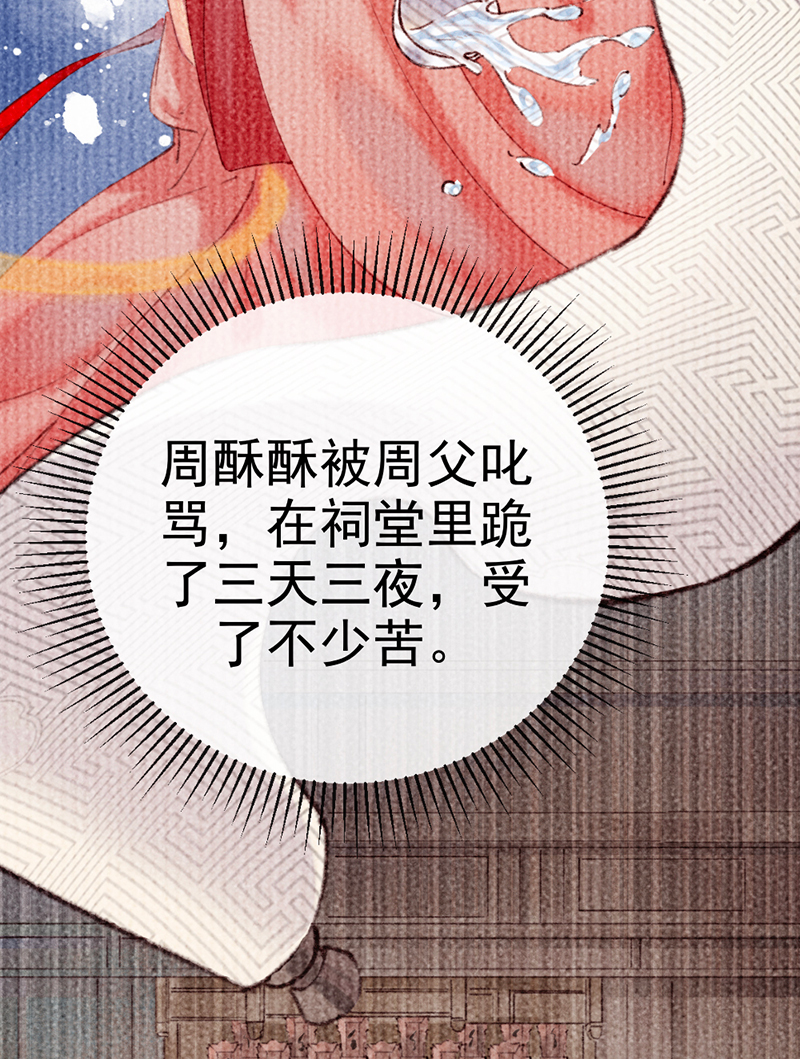 第5话46