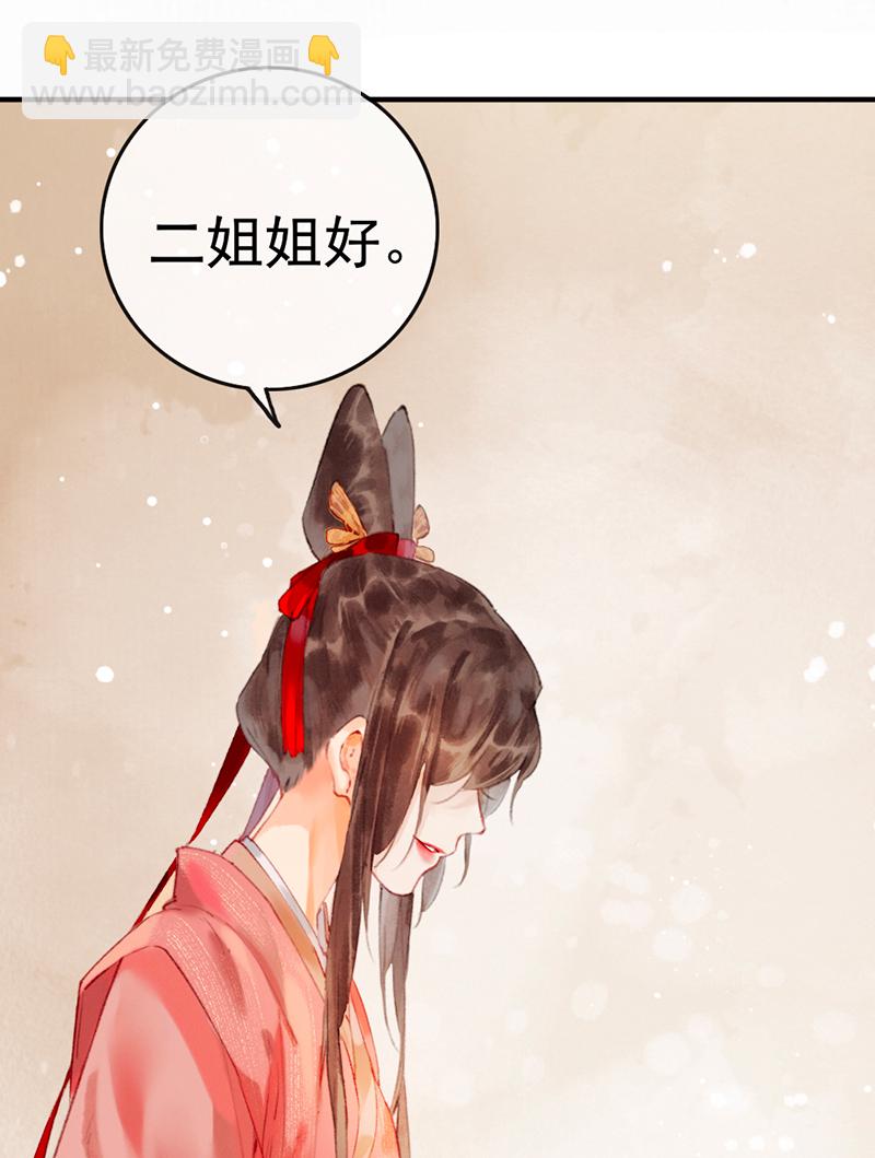 第5话48