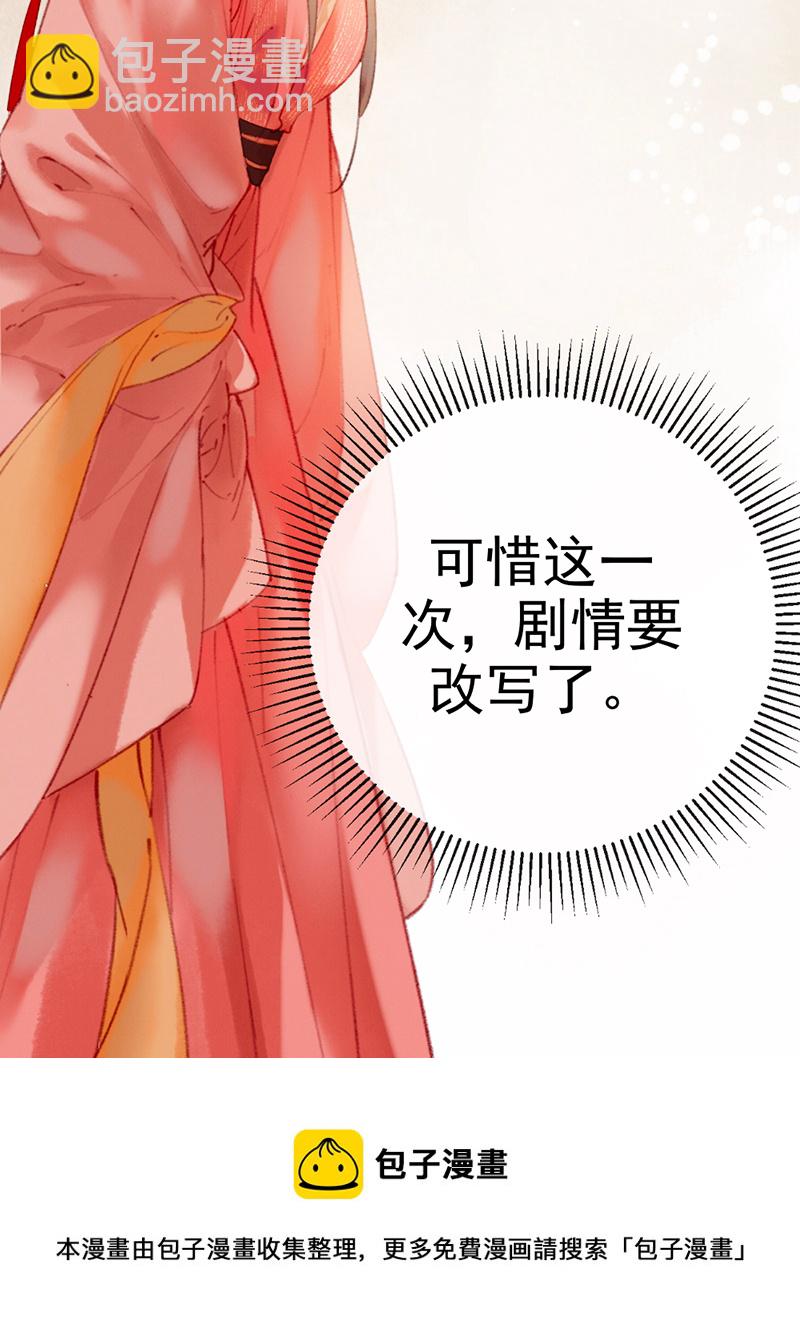 第5话49