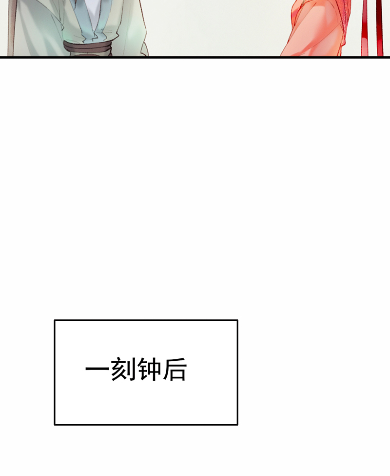第5话9