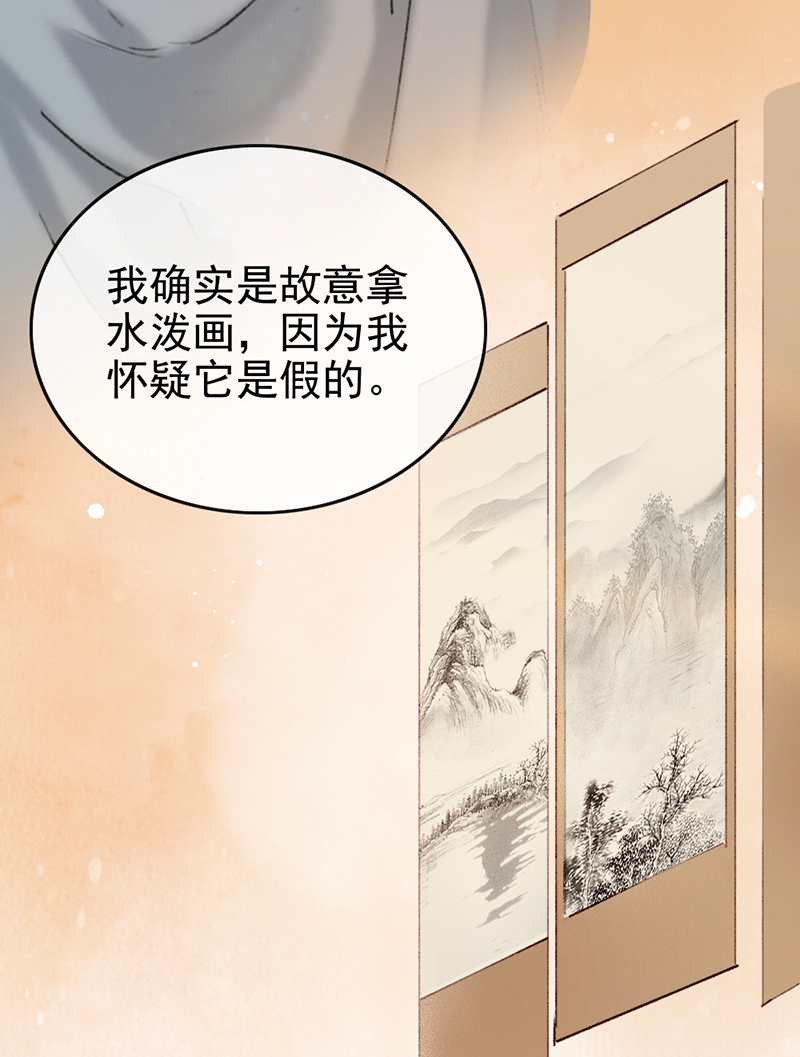 第7话12