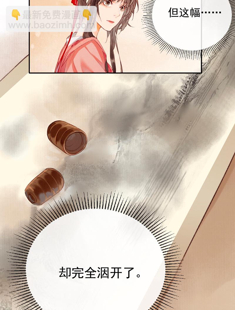 第7话16