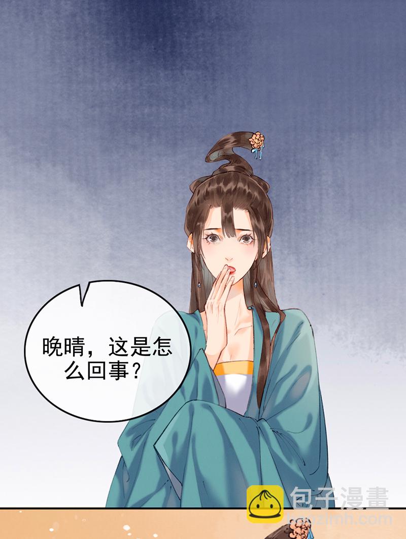 第7话18