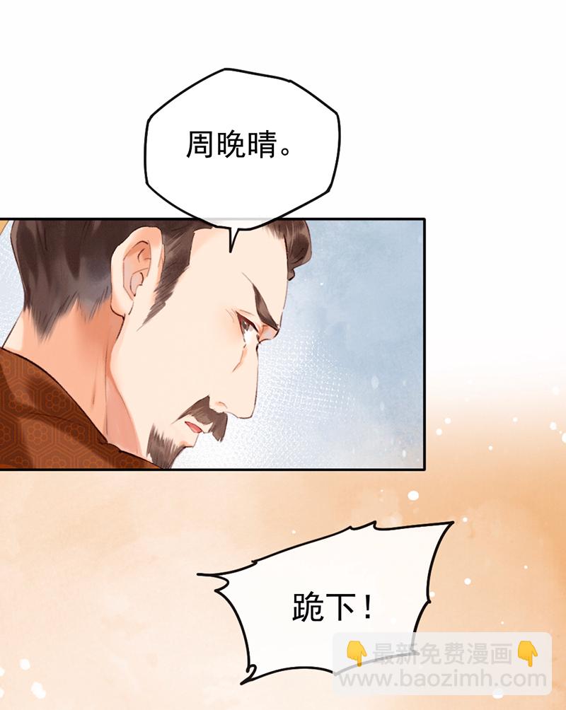 第7话26