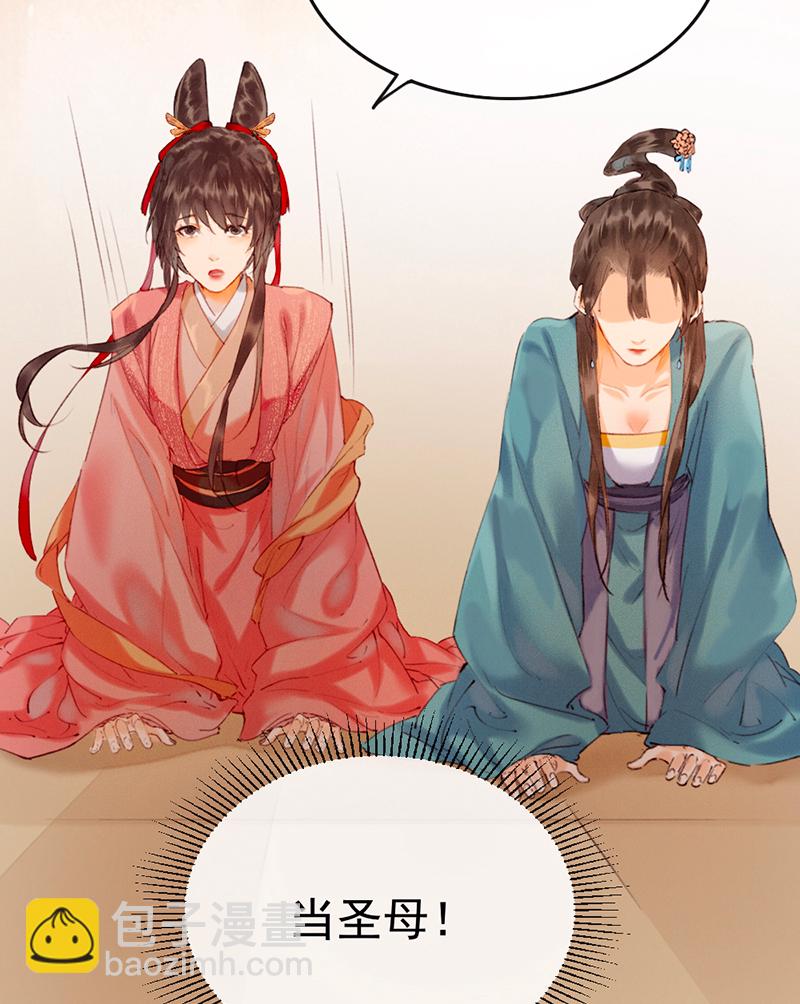 第7话30