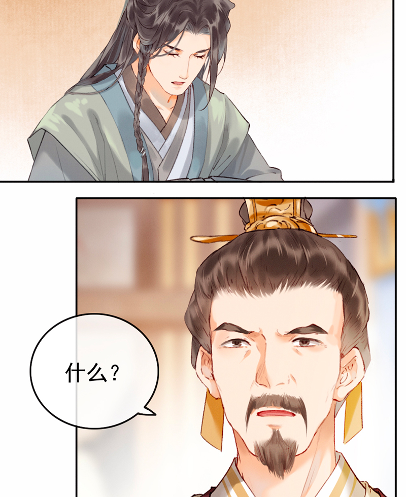 第7话4