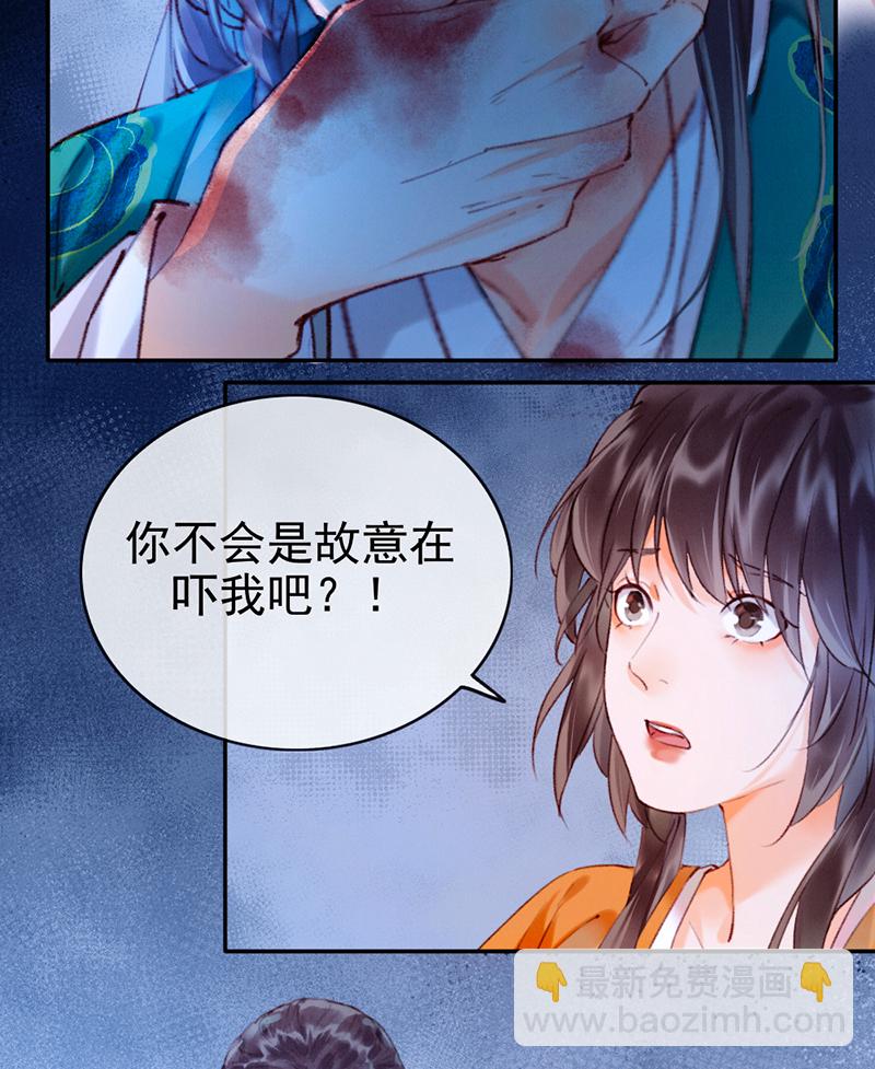 第10话13