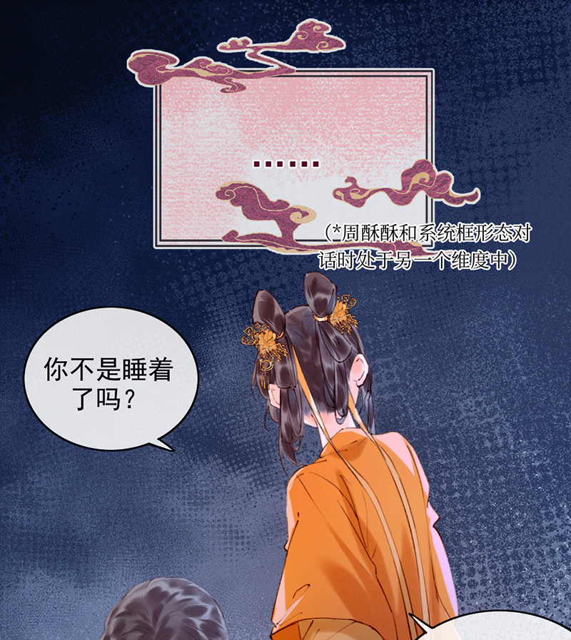 第10话18